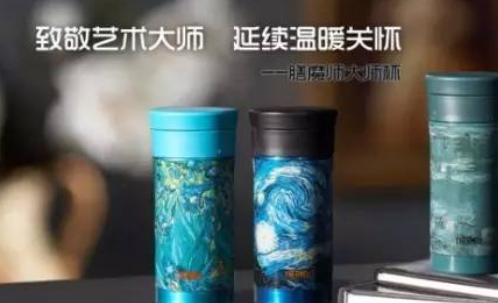 THERMOS膳魔師保溫杯真假鑒別,內(nèi)附真?zhèn)畏椒?