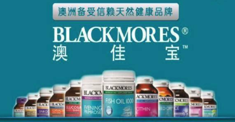 blackmores保健品好不好?澳洲blackmores保健品系列盤點!