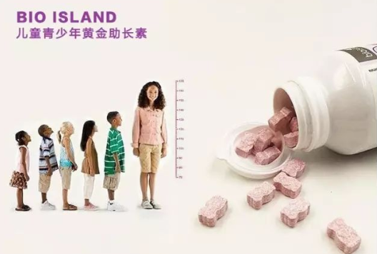 bioisland助長素有用嗎?bioisland助長素作用!