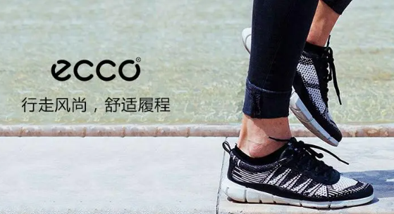 ecco愛步是什么檔次?ecco愛步品牌介紹!