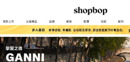 shopbop買東西要交稅嗎?shopbop避稅技巧?