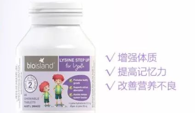 bioisland鈣片能長(zhǎng)高嗎?bioisland鈣片作用介紹!